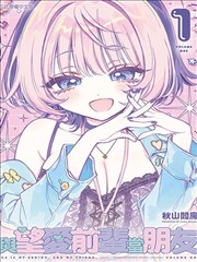 葬送的芙莉莲 178漫画口碑