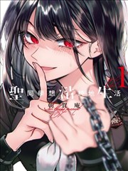 178漫画 新连载推荐