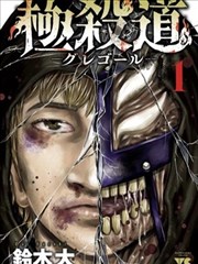 间谍过家家 178漫画评论热帖