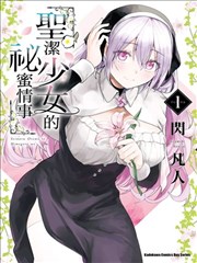 热血漫画 178漫画 火影忍者
