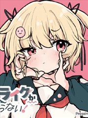 恋爱漫画 178漫画 约定的梦幻岛