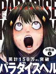 咒术回战 178漫画在线阅读