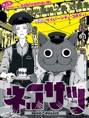 恋爱漫画 178漫画 青春物语