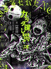 一人之下 国漫178漫画在线