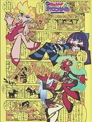新连载漫画 178漫画平台